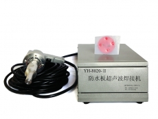 YH-8020-Ⅱ防水板超声波