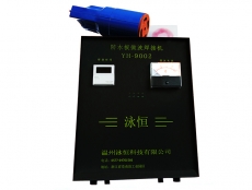 YH-9002防水板微波磁焊机