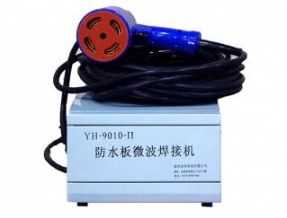 YH9010-2型磁焊机